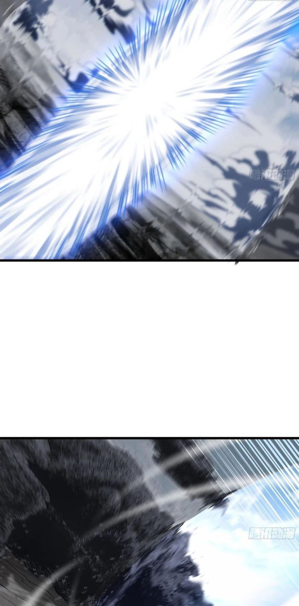 My Wife is a Demon Queen page 6