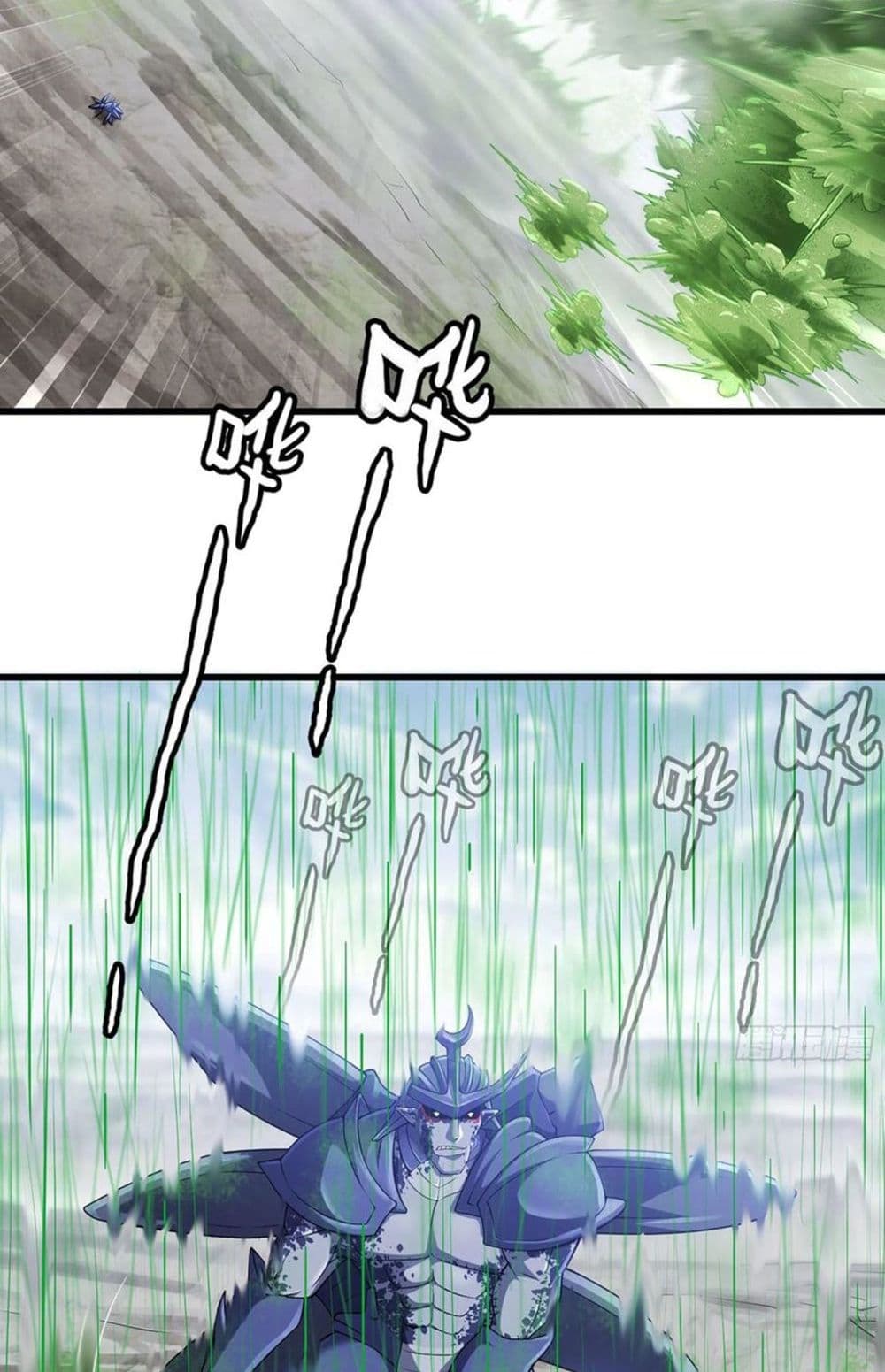 My Wife is a Demon Queen page 6