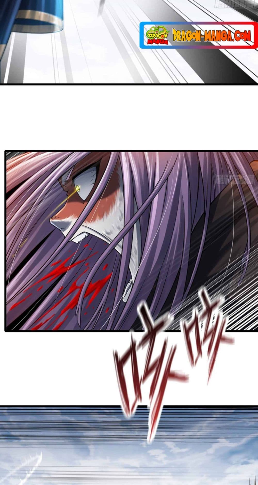 My Wife is a Demon Queen page 8