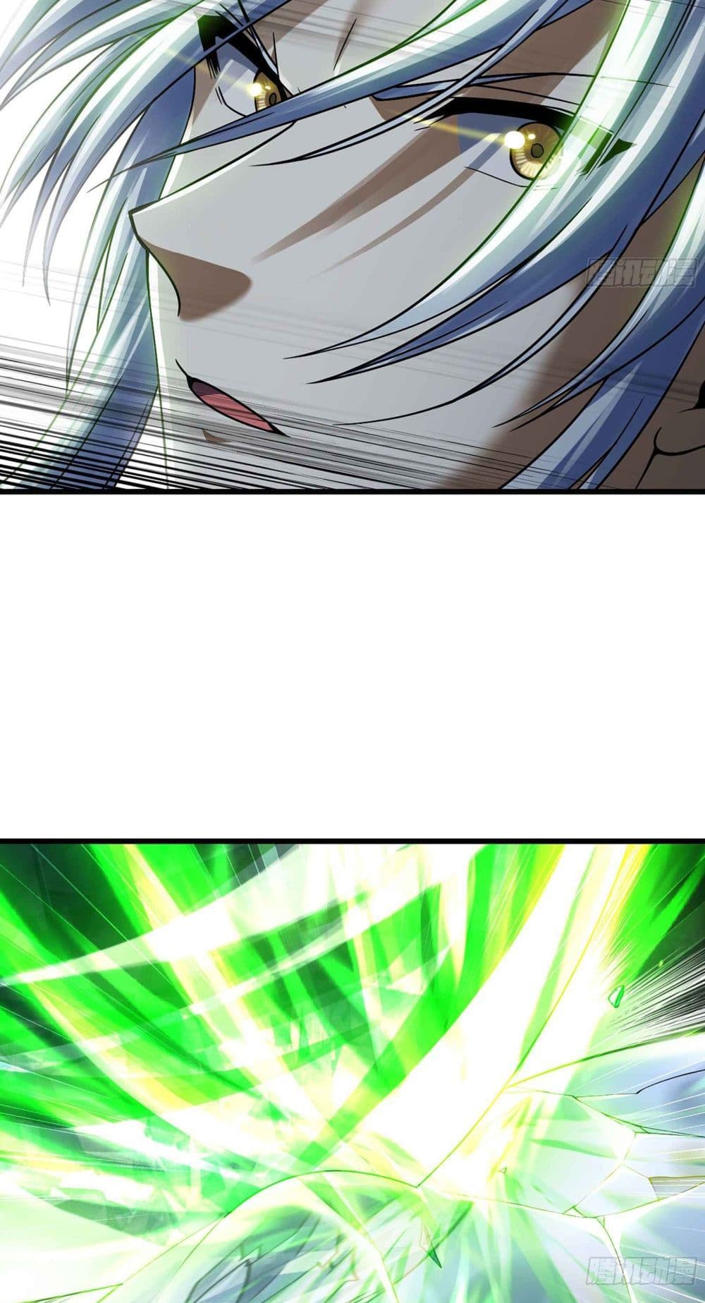My Wife is a Demon Queen page 10