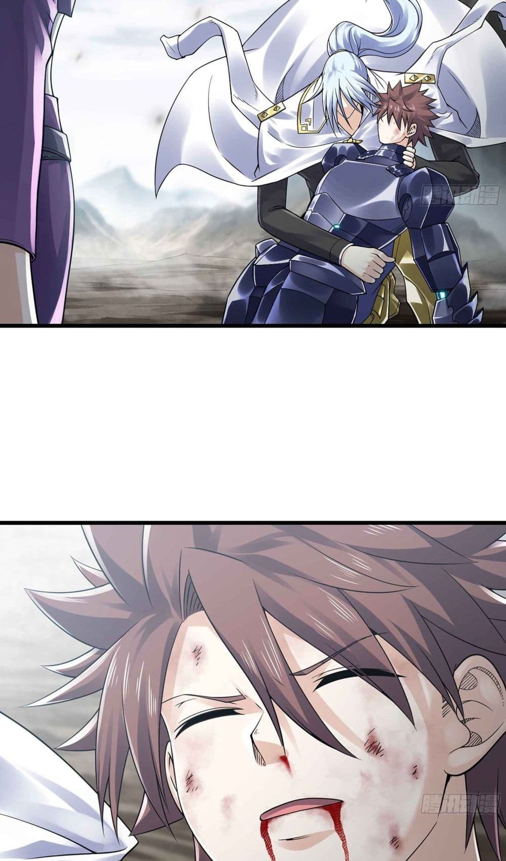 My Wife is a Demon Queen page 8