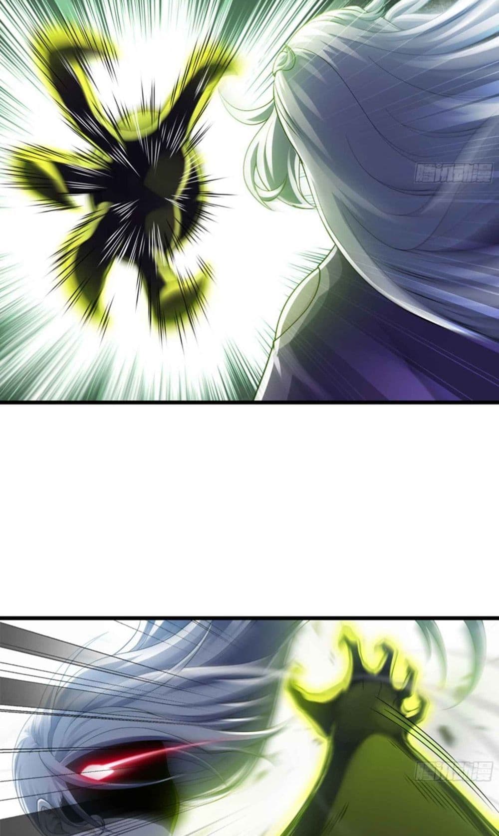My Wife is a Demon Queen page 9
