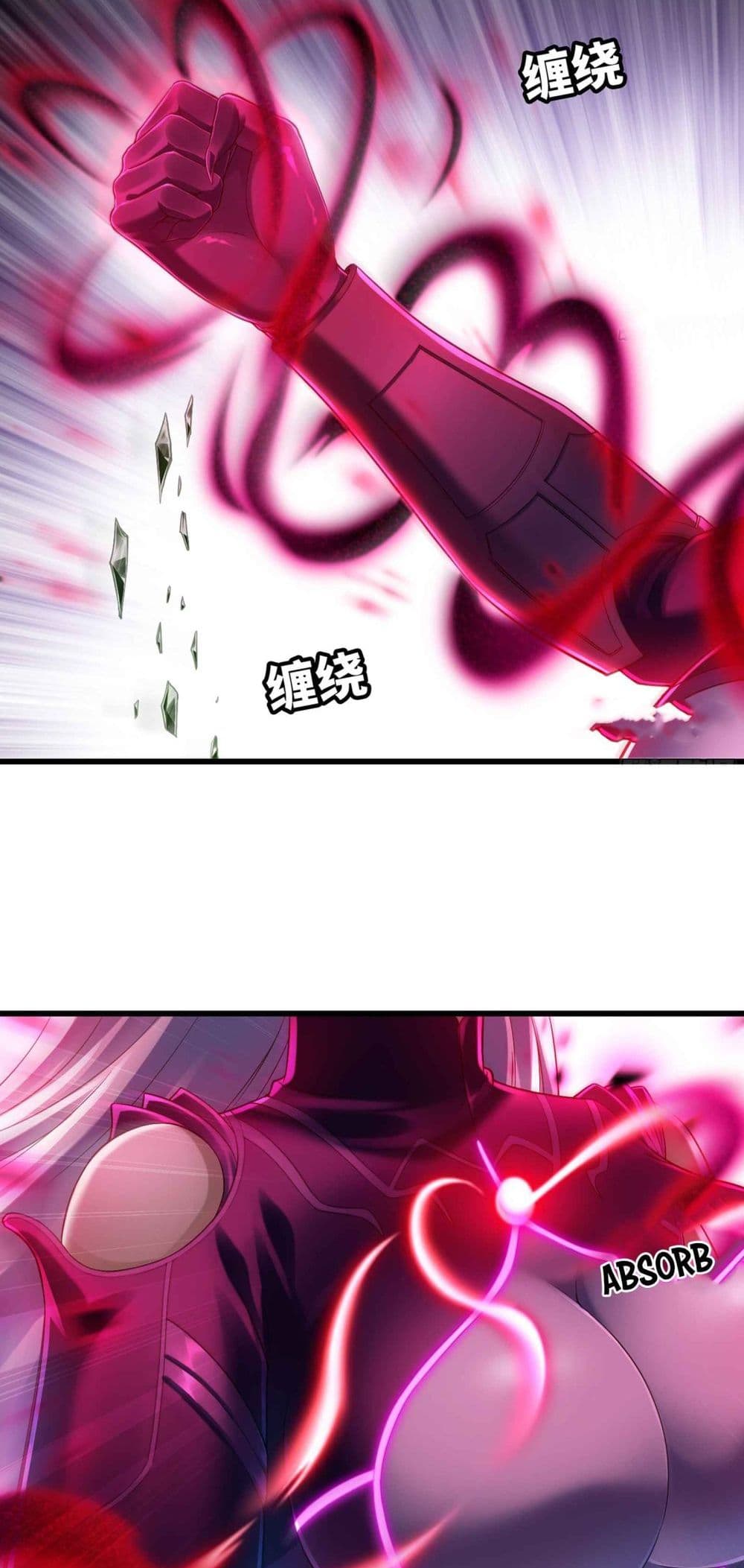 My Wife is a Demon Queen page 8