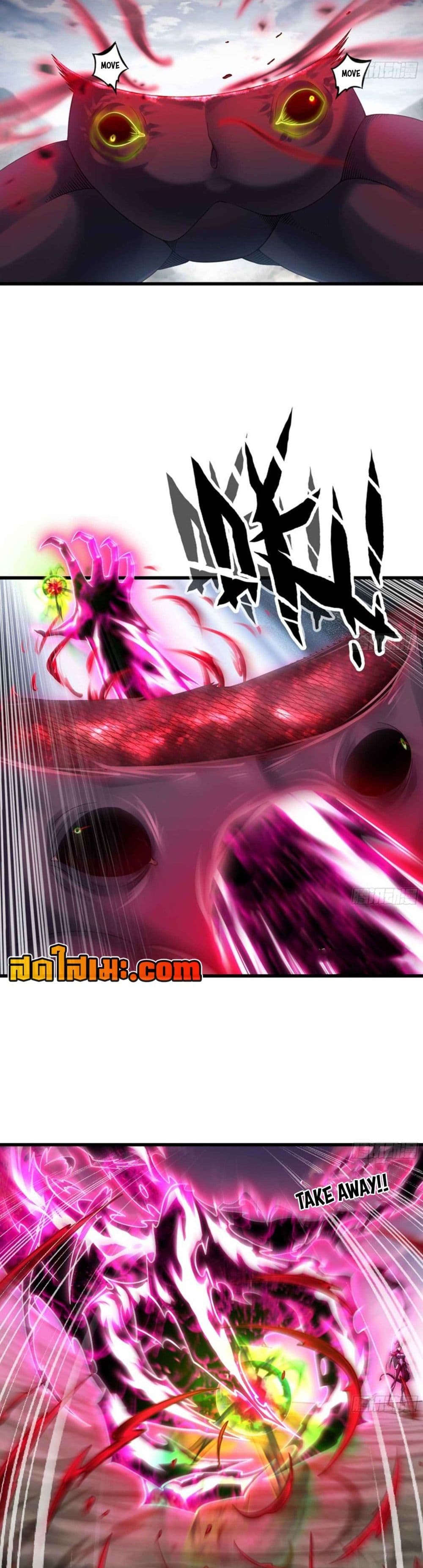 My Wife is a Demon Queen page 10