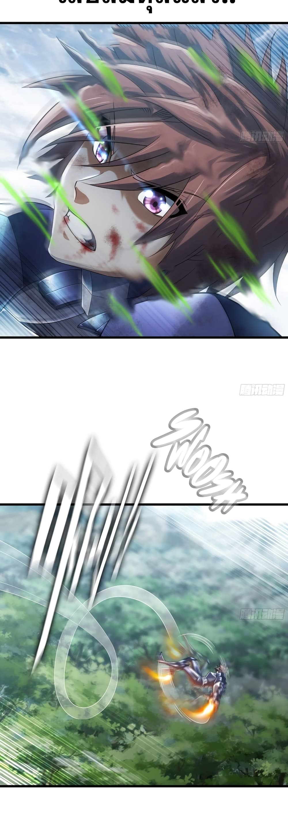 My Wife is a Demon Queen page 6