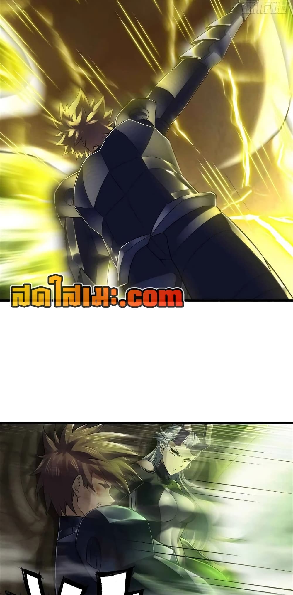 My Wife is a Demon Queen page 3