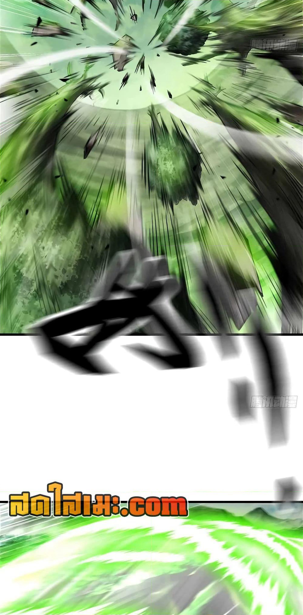 My Wife is a Demon Queen page 7