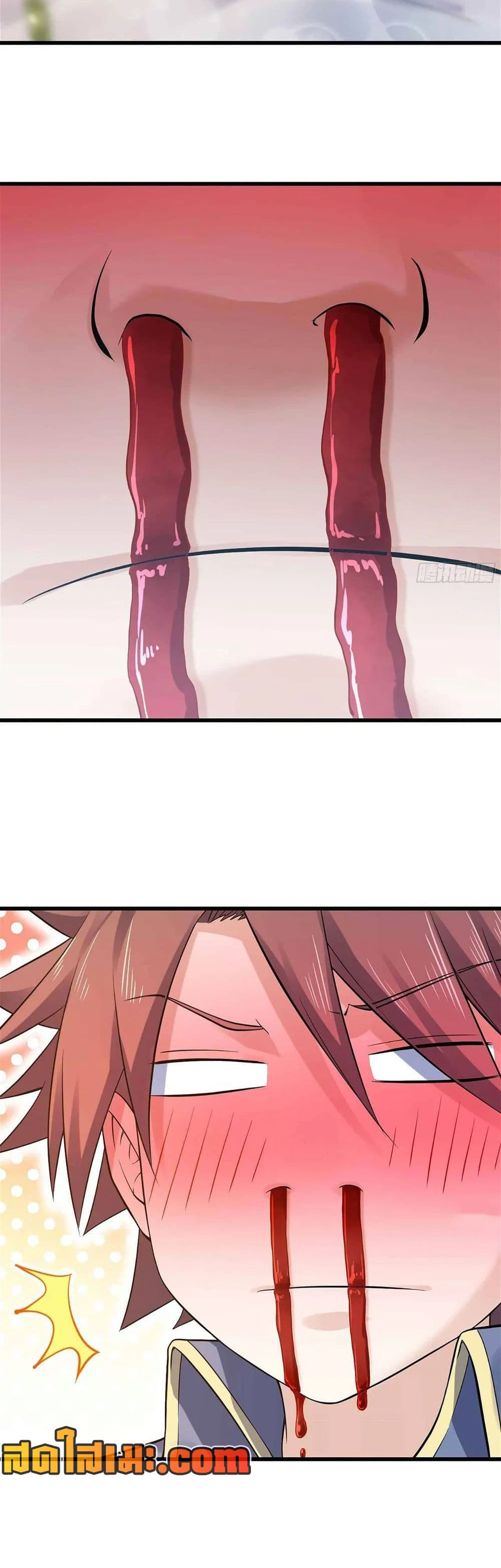 My Wife is a Demon Queen page 4
