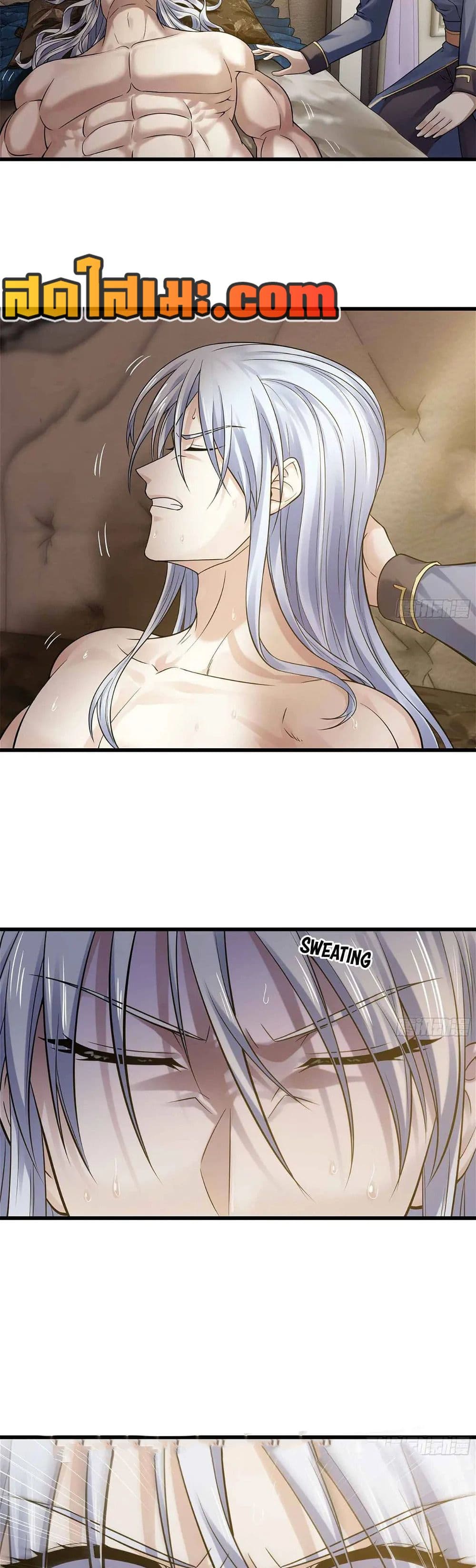 My Wife is a Demon Queen page 9