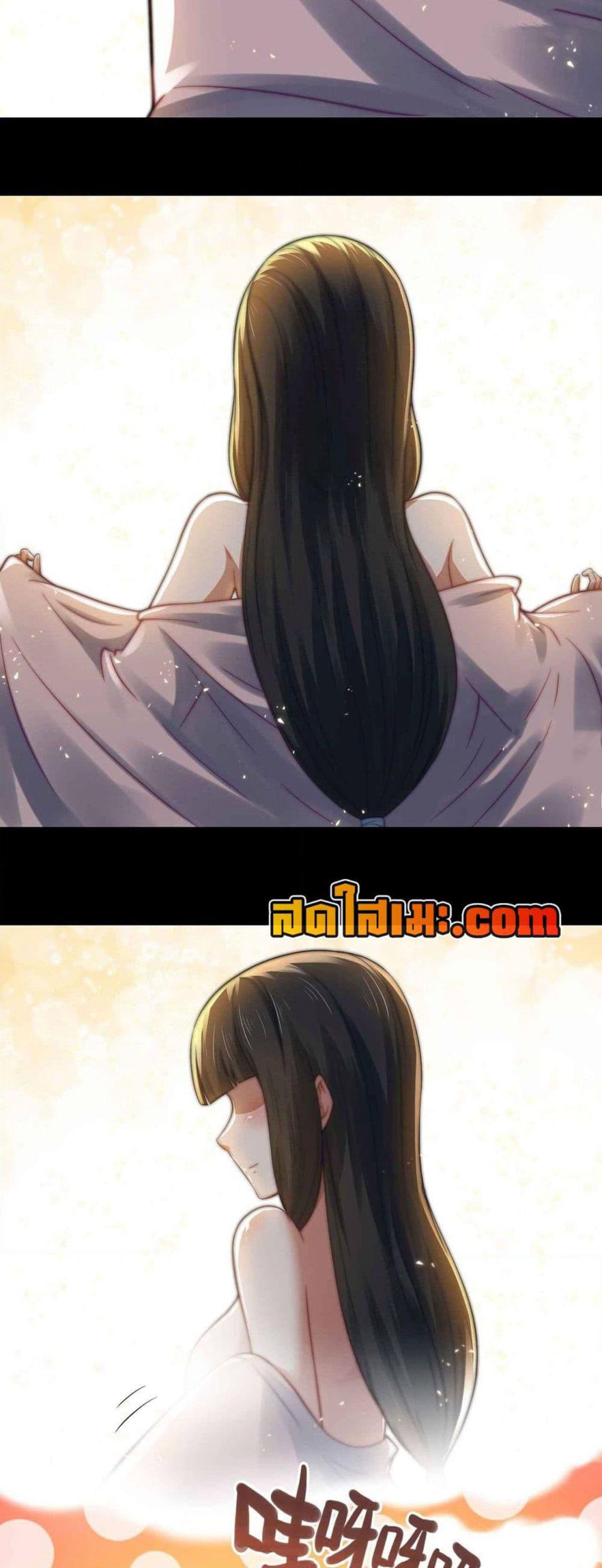 My Wife is a Demon Queen page 5