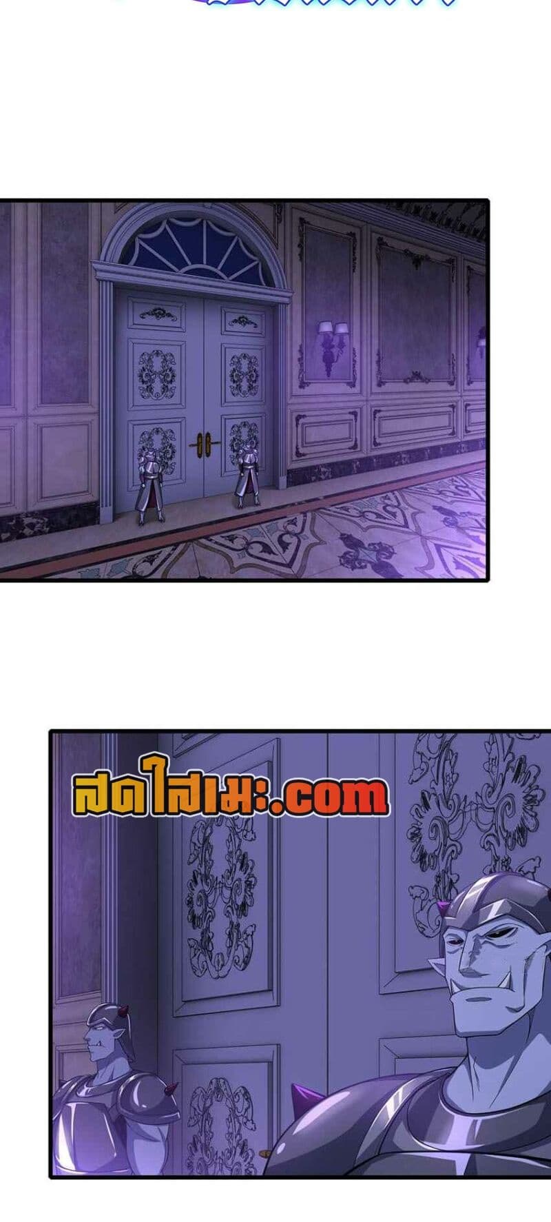 My Wife is a Demon Queen page 2