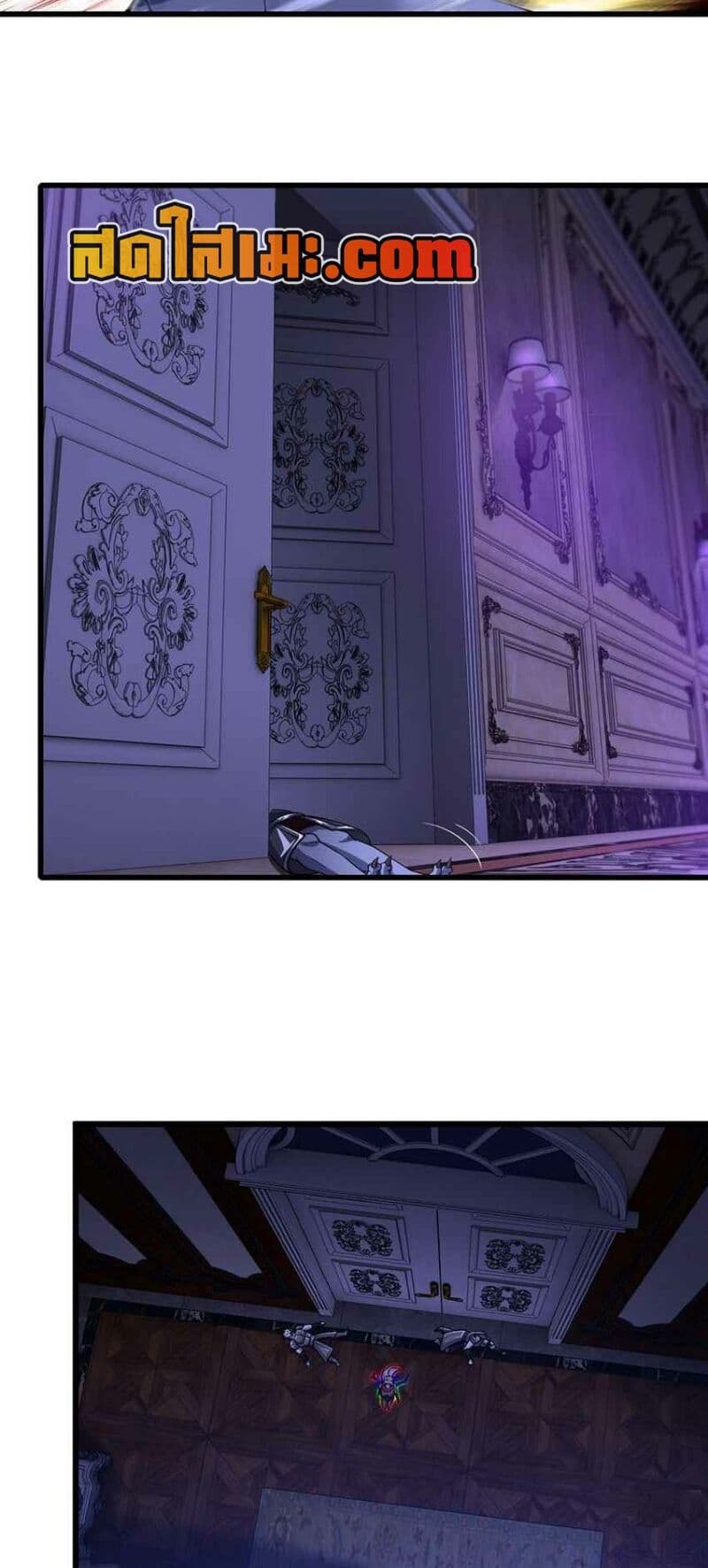 My Wife is a Demon Queen page 5