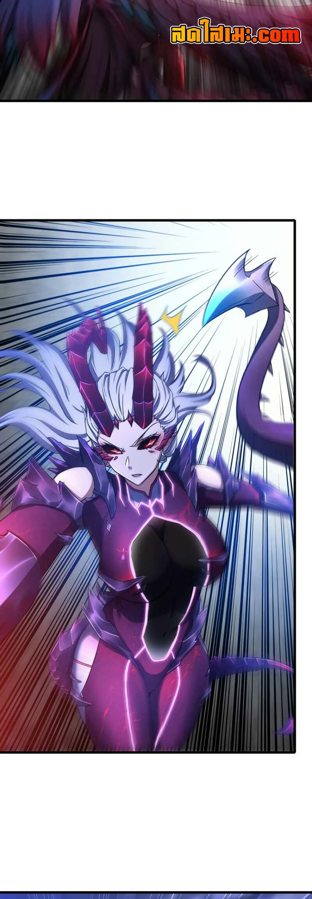 My Wife is a Demon Queen page 4