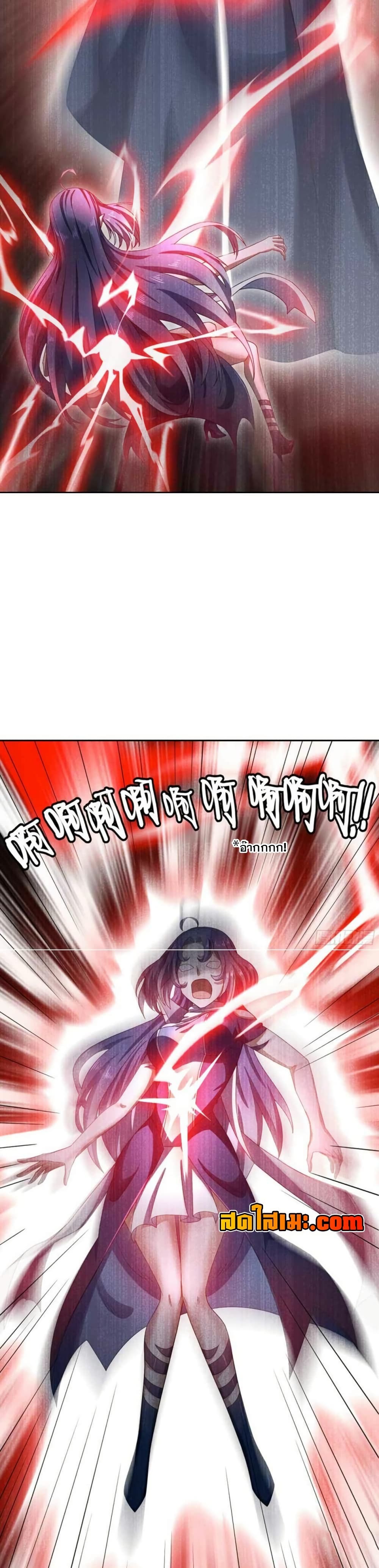 My Wife is a Demon Queen page 6