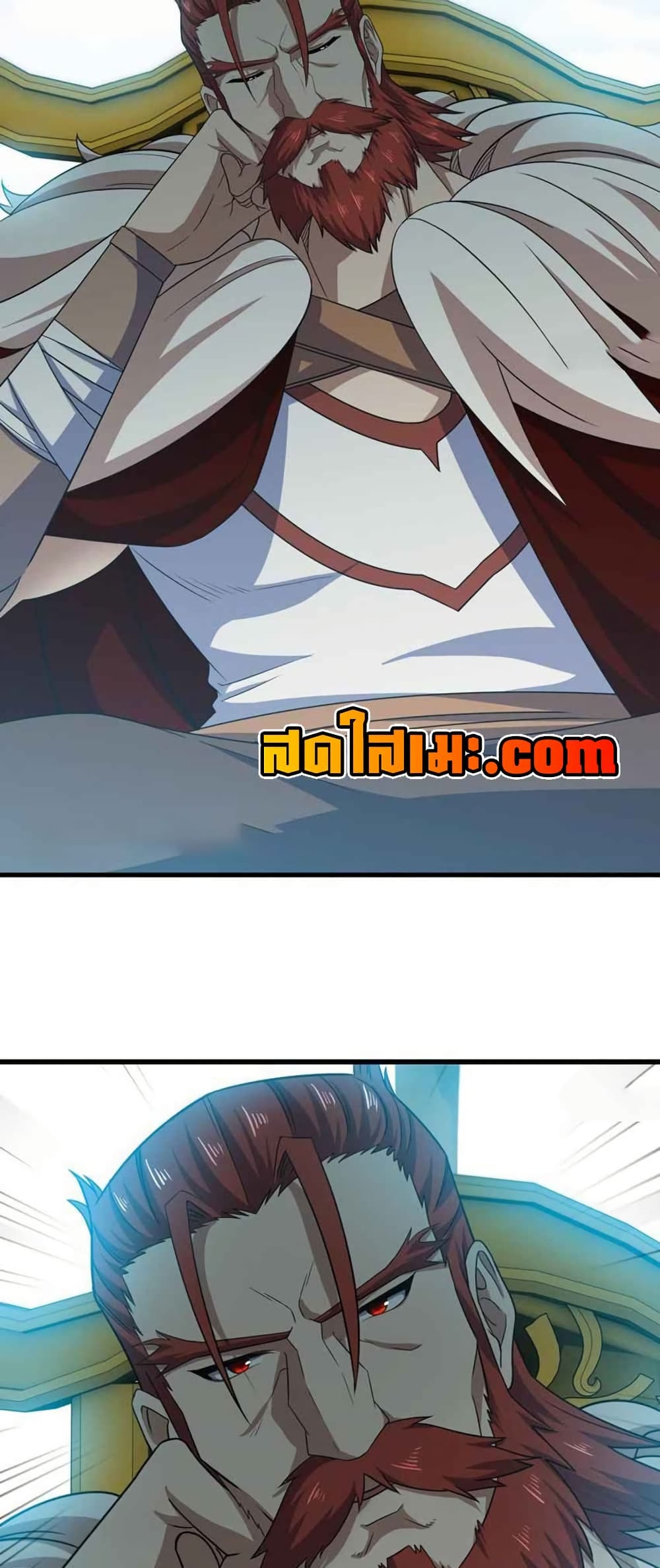 My Wife is a Demon Queen page 5