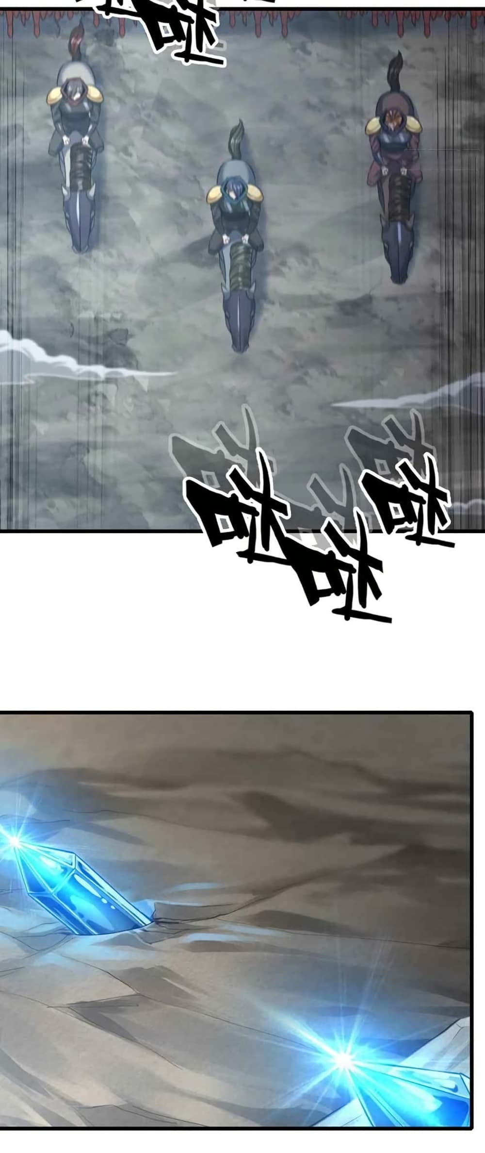 My Wife is a Demon Queen page 22