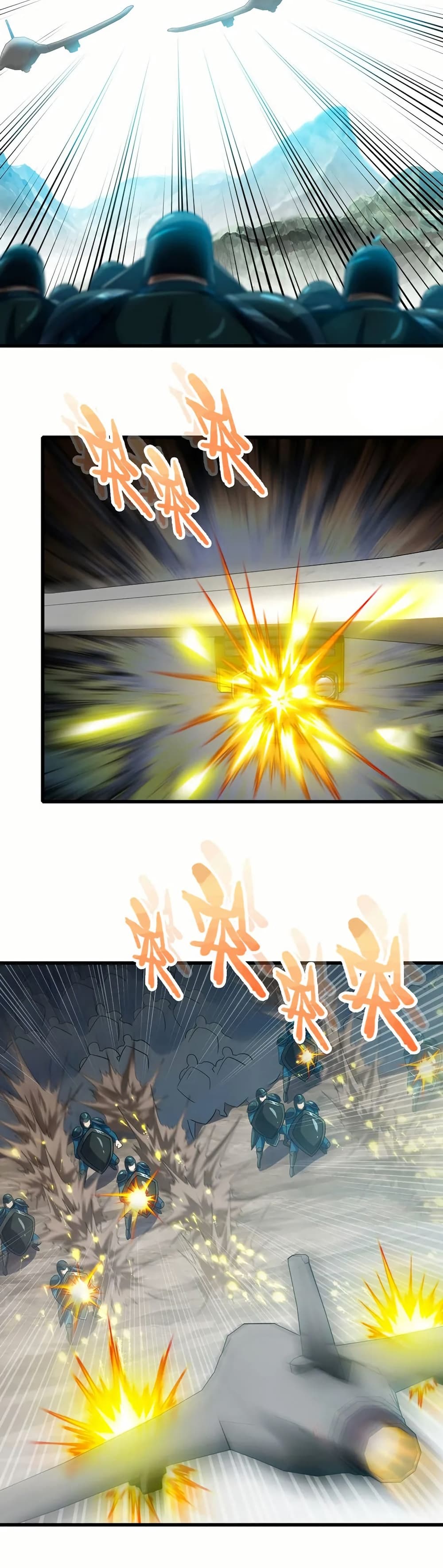 My Wife is a Demon Queen page 3