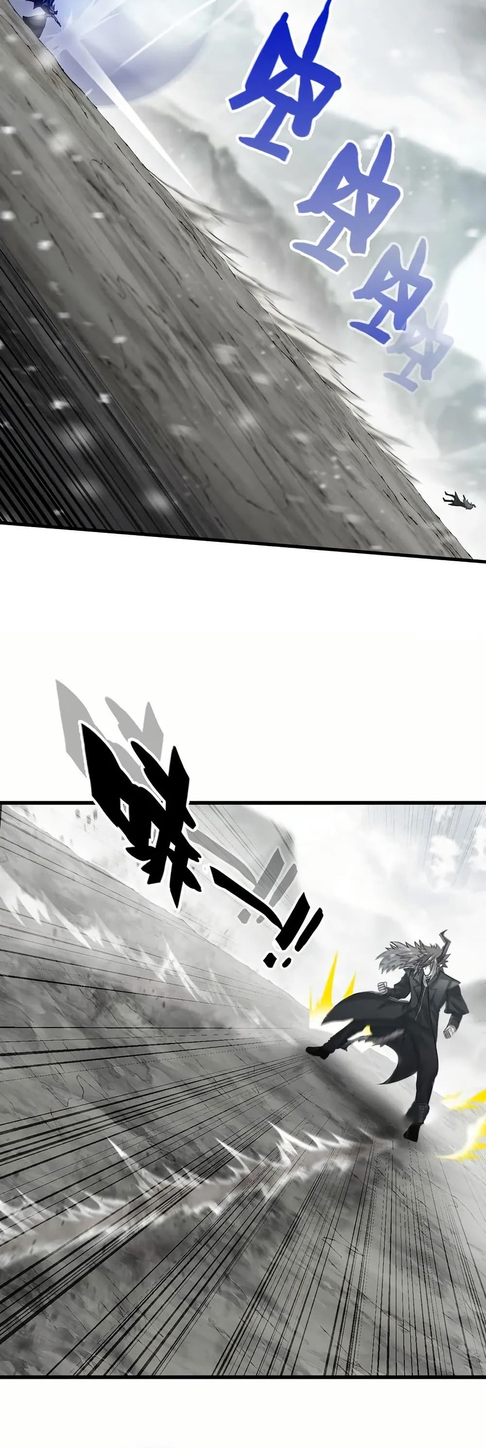 My Wife is a Demon Queen page 15