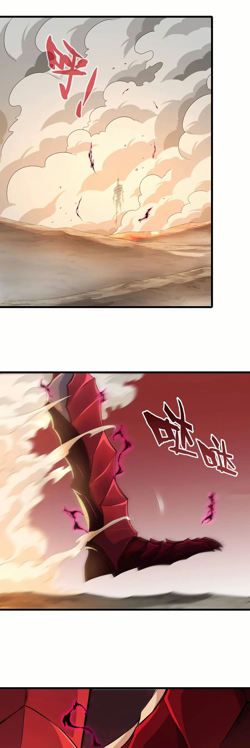 My Wife is a Demon Queen page 14
