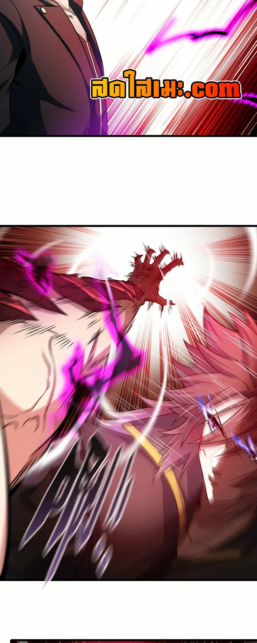 My Wife is a Demon Queen page 11