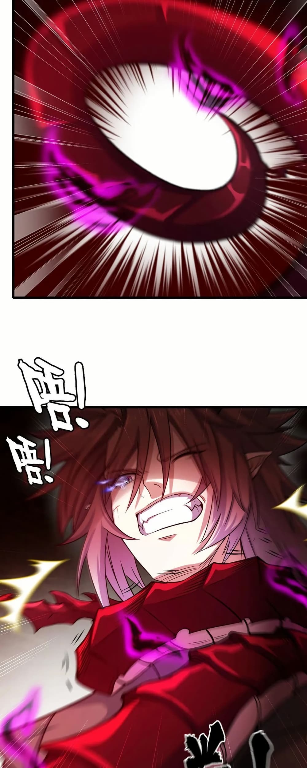 My Wife is a Demon Queen page 12