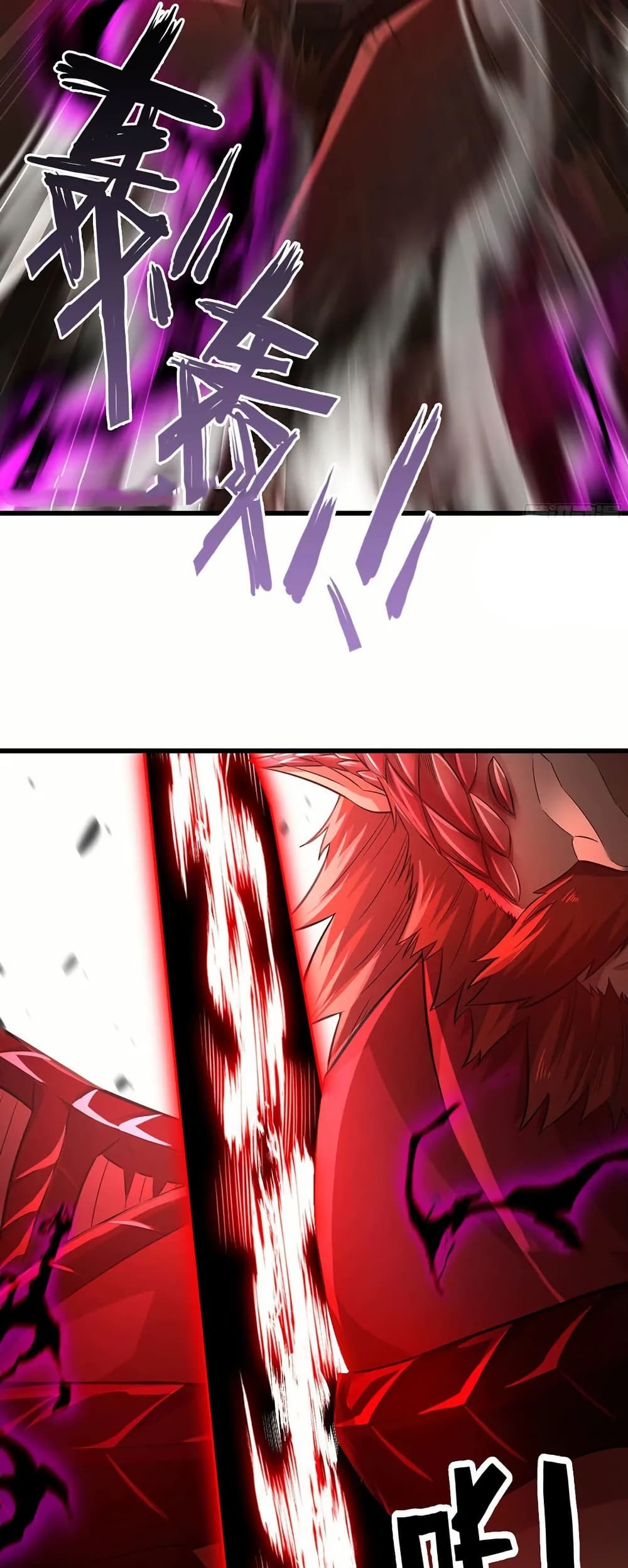 My Wife is a Demon Queen page 18