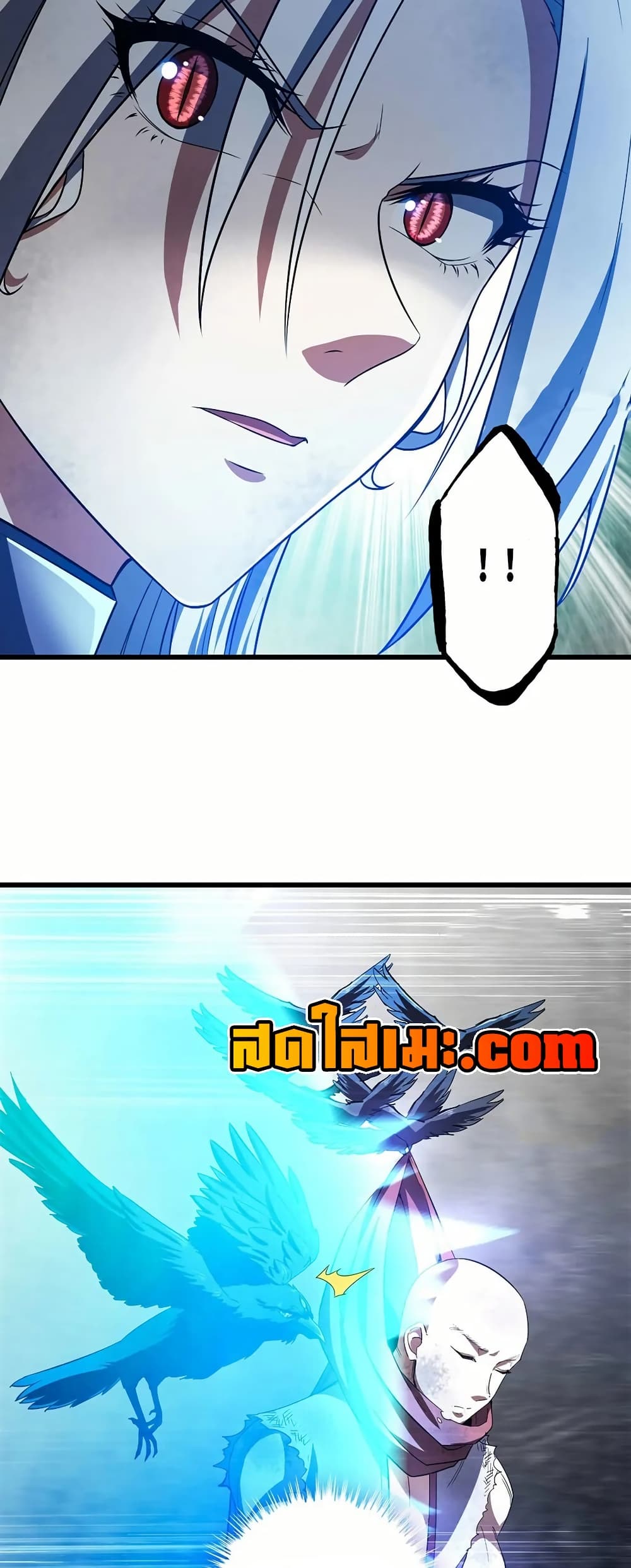 My Wife is a Demon Queen page 13