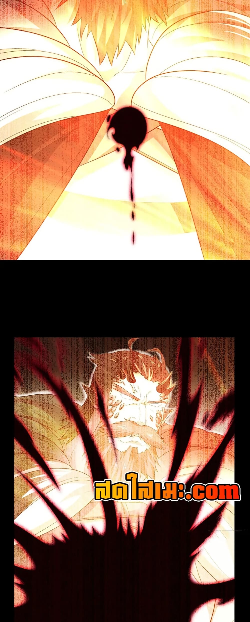 My Wife is a Demon Queen page 19