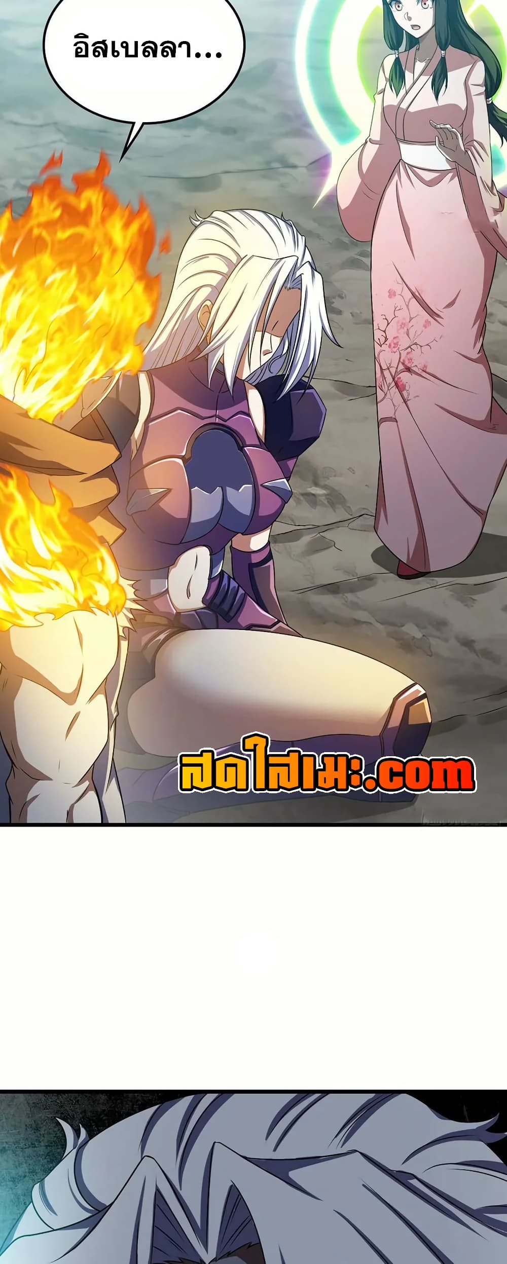 My Wife is a Demon Queen page 5