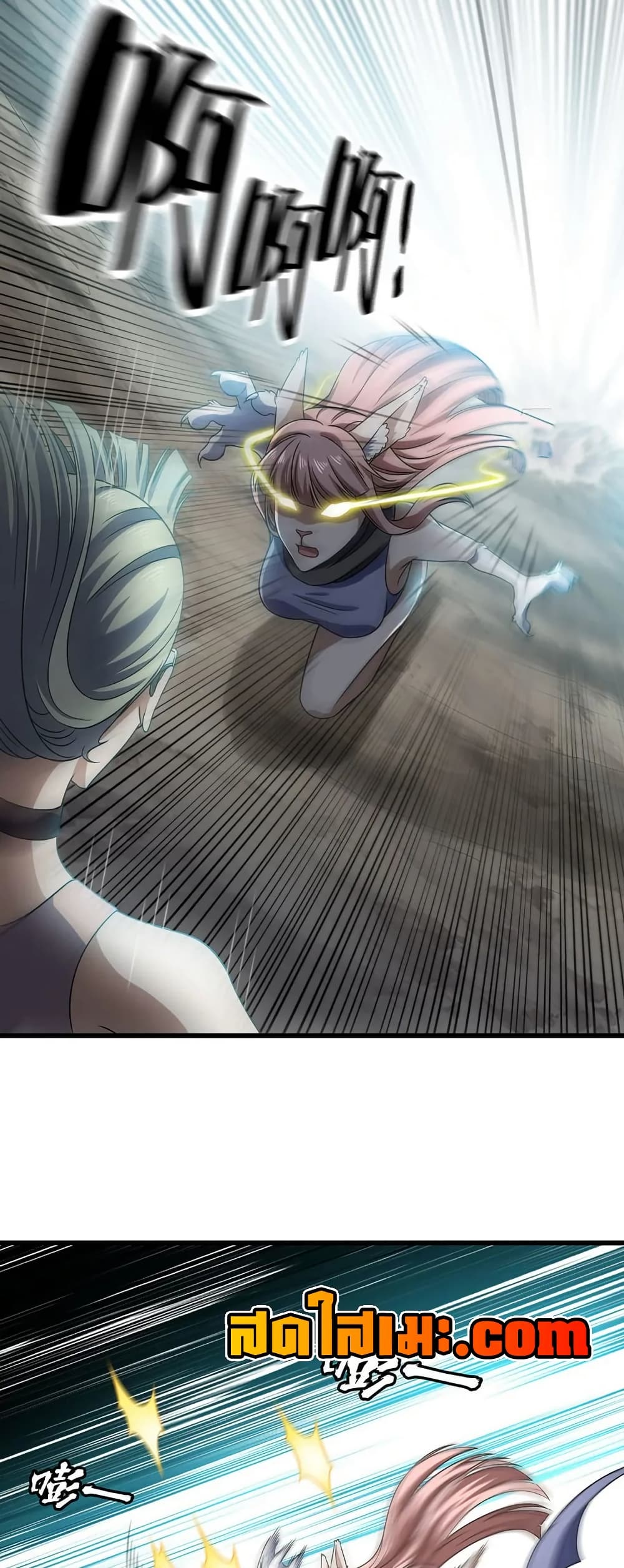 My Wife is a Demon Queen page 21