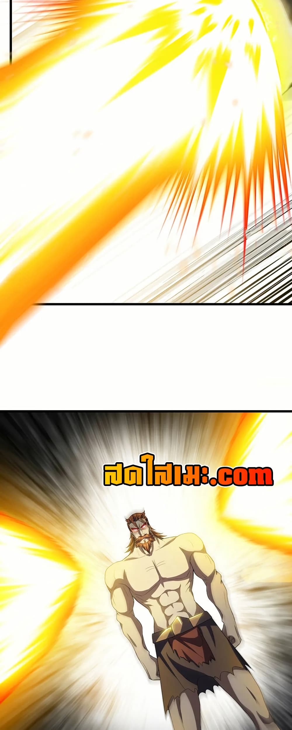 My Wife is a Demon Queen page 4