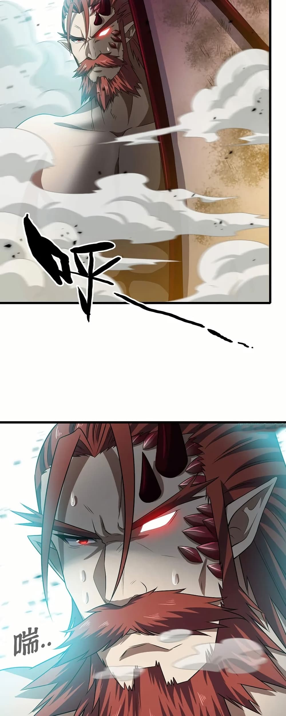 My Wife is a Demon Queen page 7