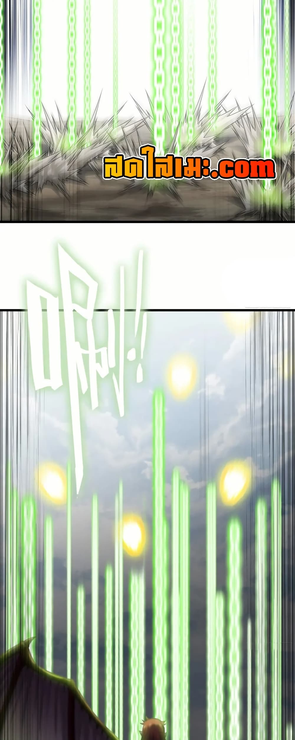My Wife is a Demon Queen page 10