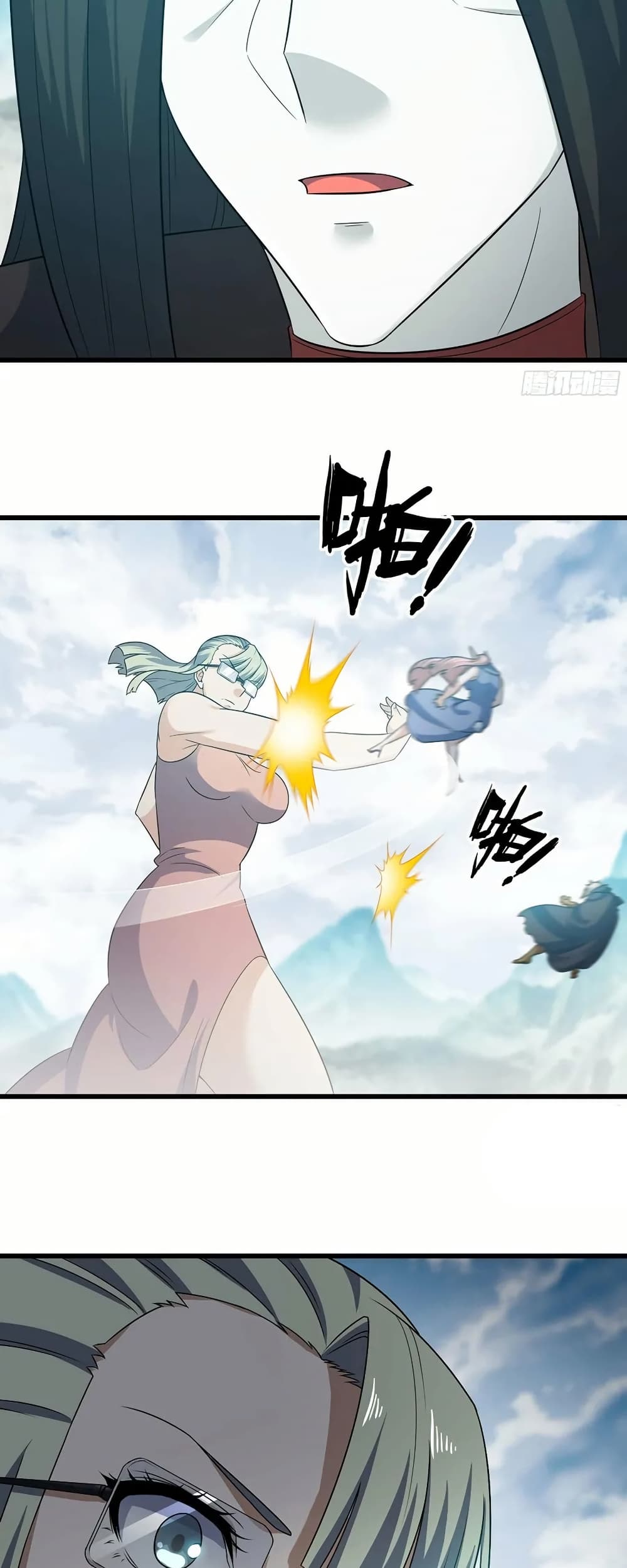 My Wife is a Demon Queen page 20
