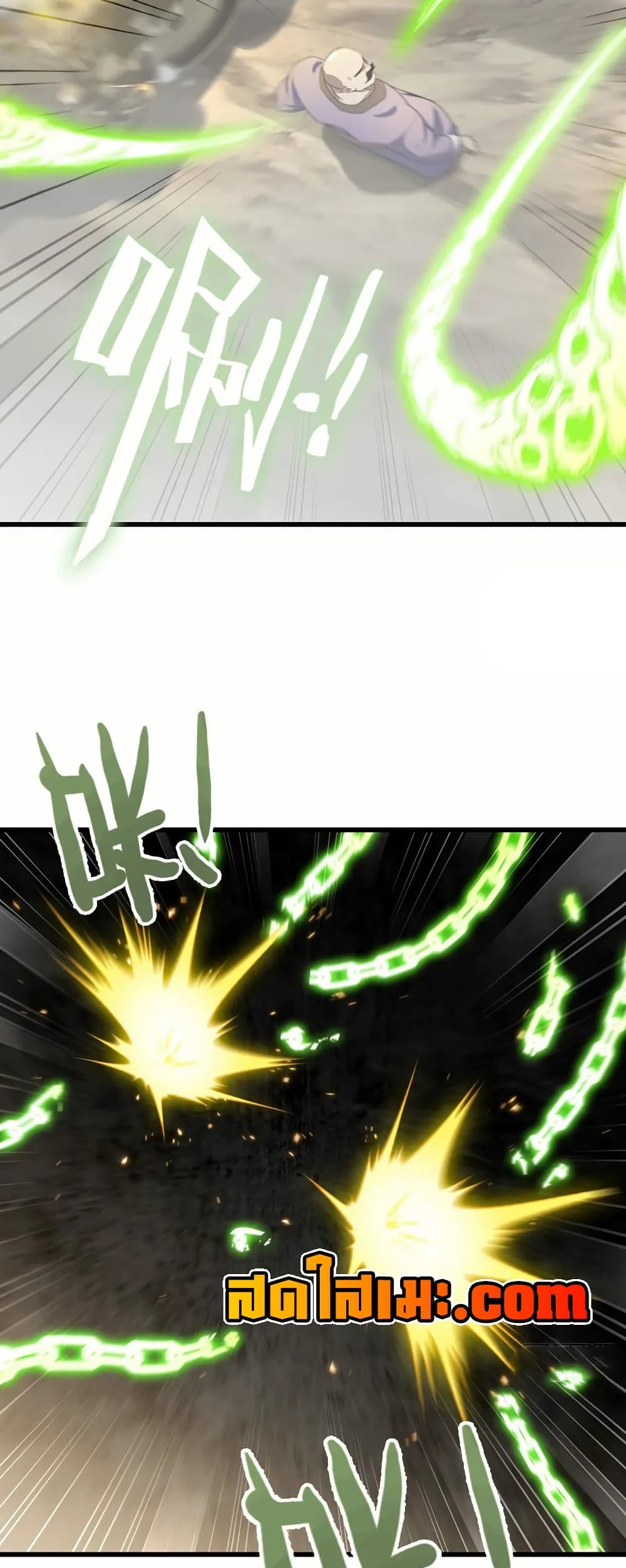 My Wife is a Demon Queen page 25