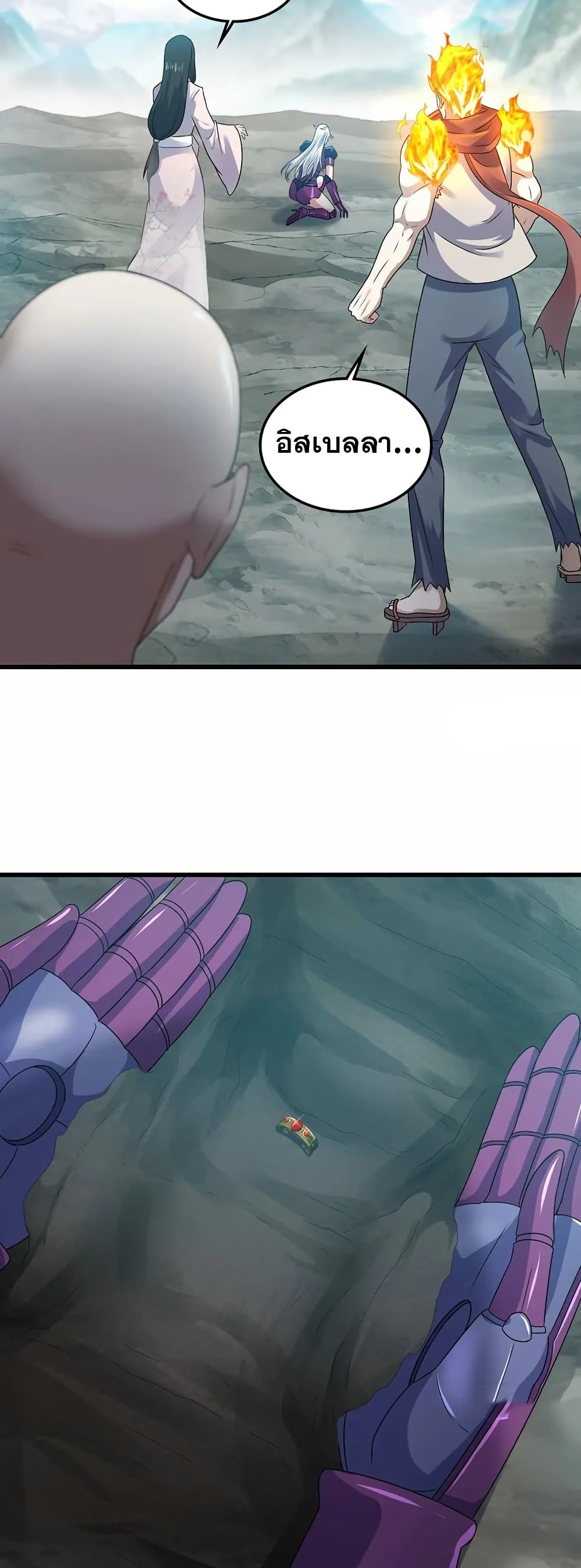 My Wife is a Demon Queen page 10