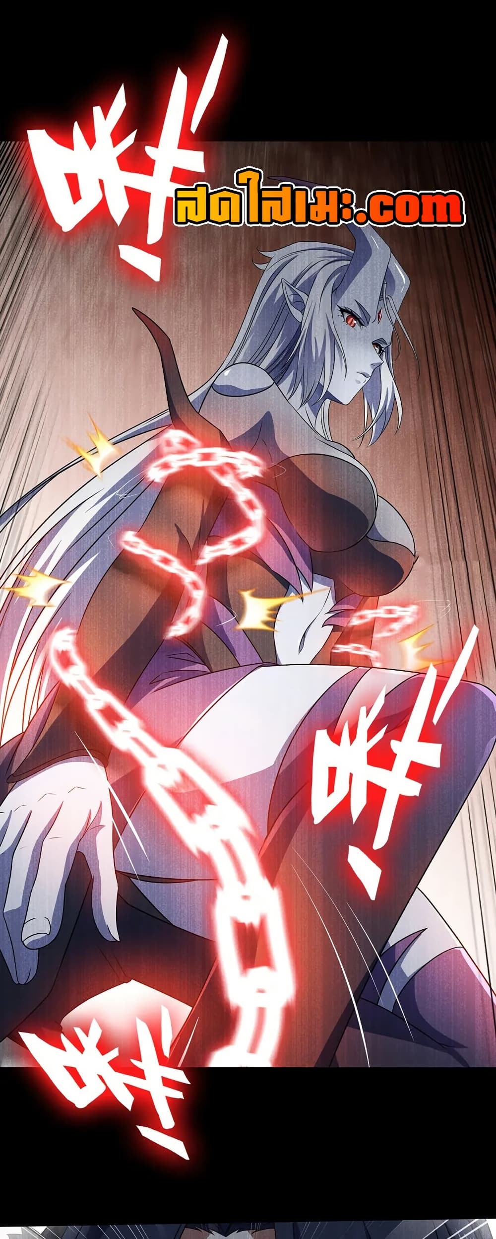 My Wife is a Demon Queen page 16