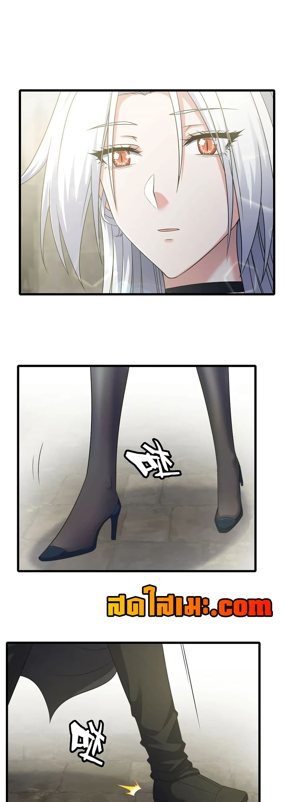 My Wife is a Demon Queen page 3