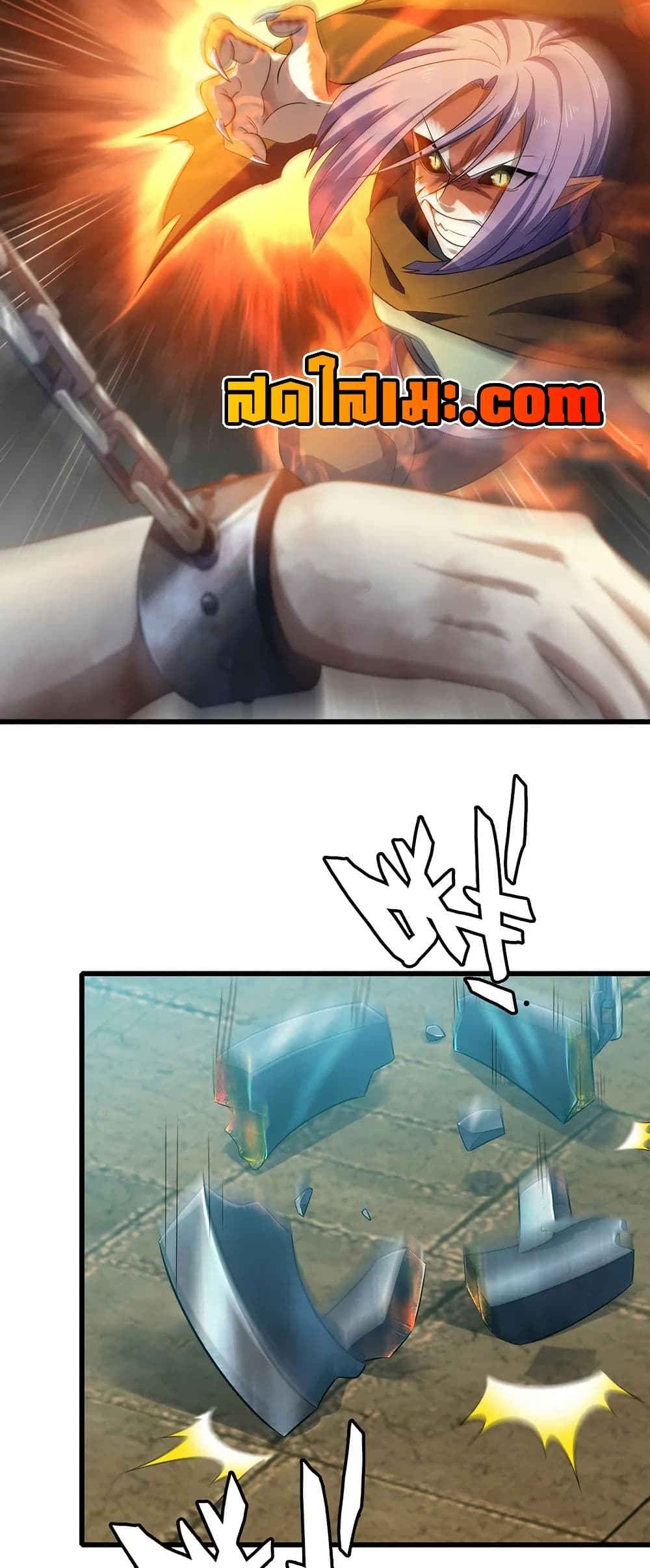 My Wife is a Demon Queen page 23