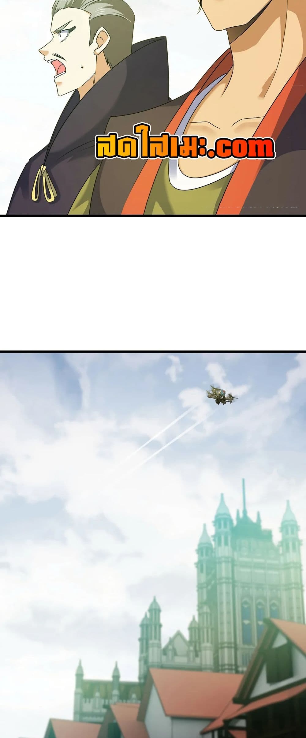 My Wife is a Demon Queen page 29