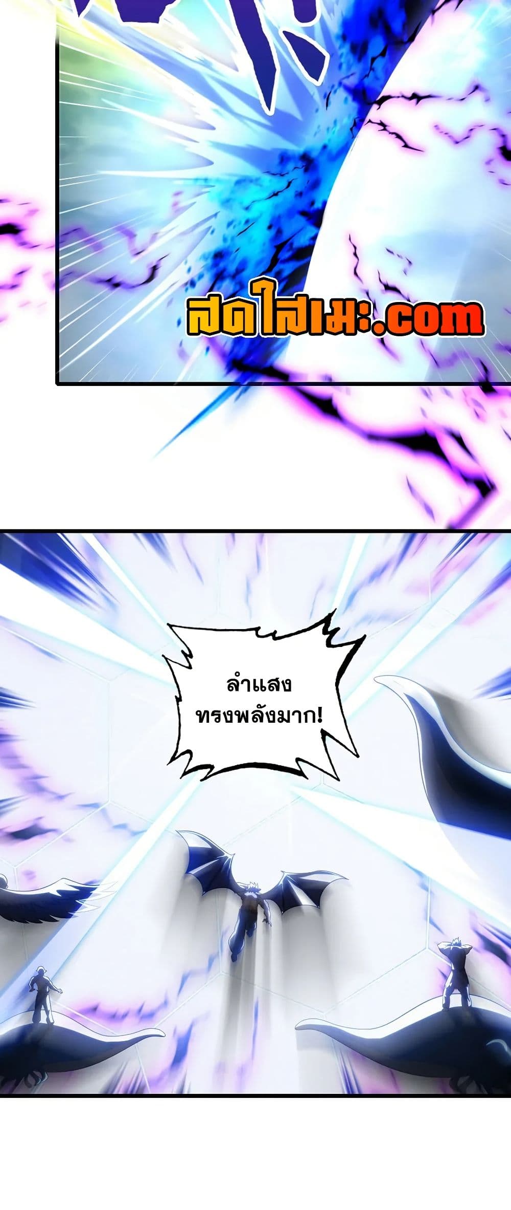 My Wife is a Demon Queen page 15