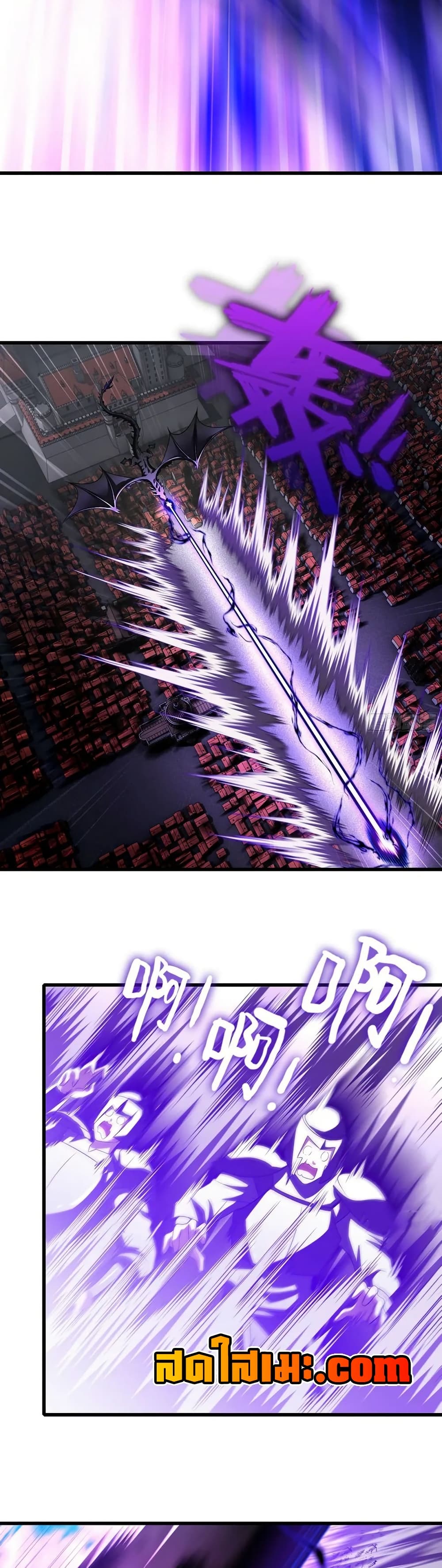 My Wife is a Demon Queen page 14