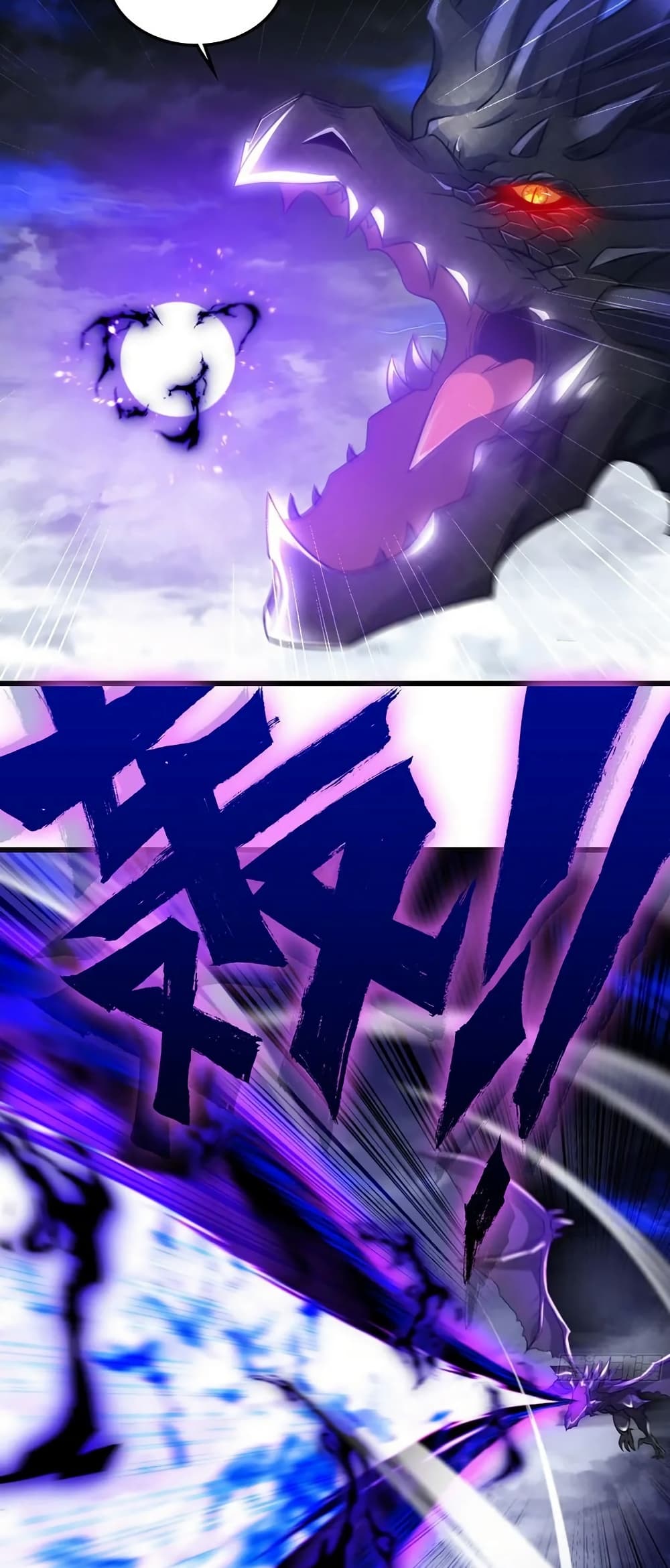 My Wife is a Demon Queen page 10