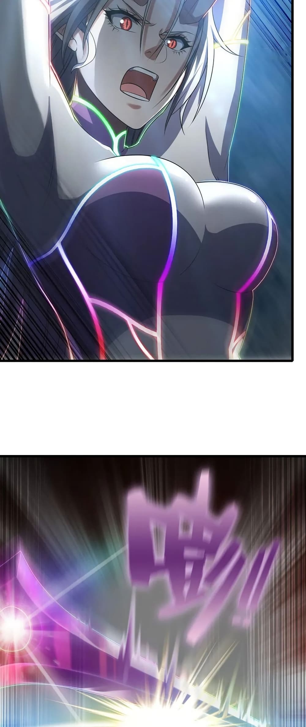 My Wife is a Demon Queen page 22