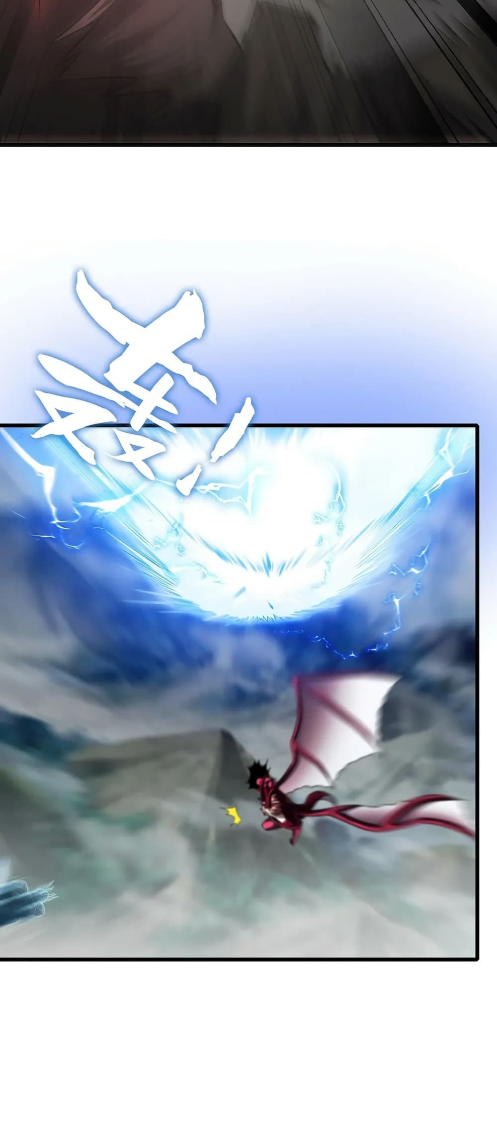 My Wife is a Demon Queen page 21