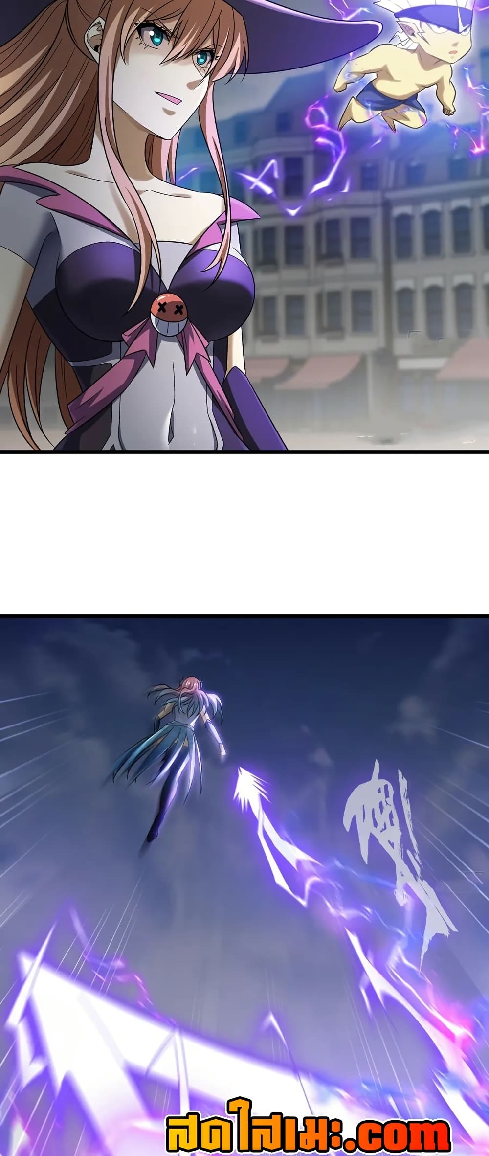 My Wife is a Demon Queen page 4
