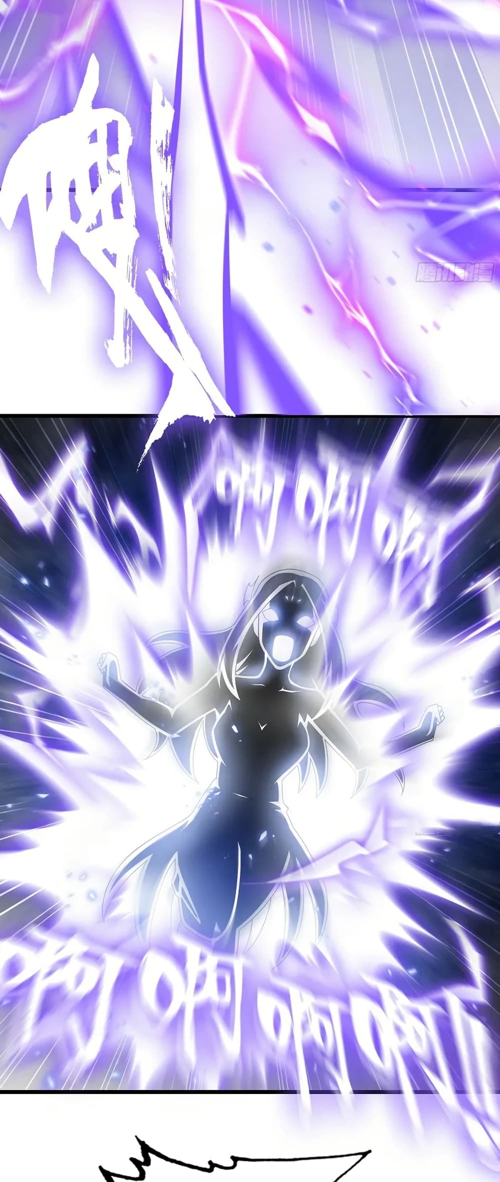 My Wife is a Demon Queen page 5
