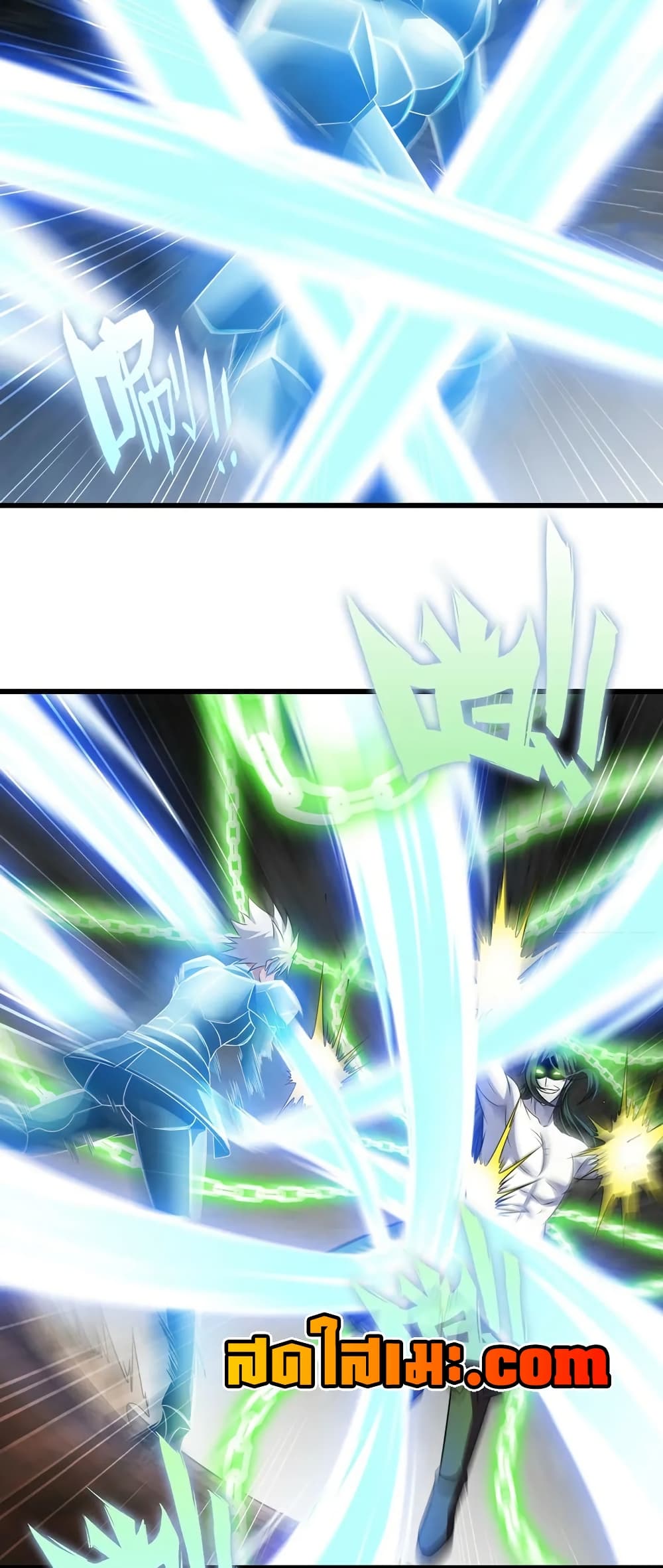 My Wife is a Demon Queen page 21