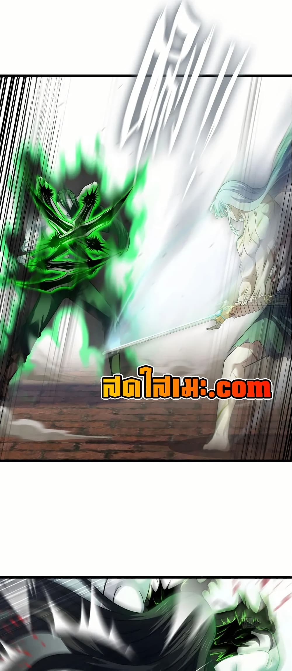 My Wife is a Demon Queen page 26