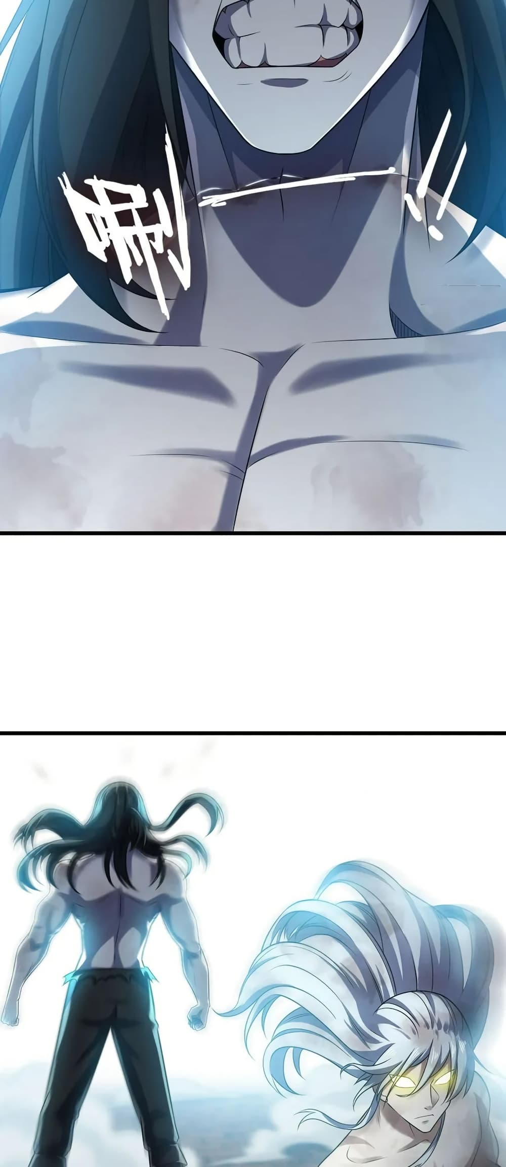 My Wife is a Demon Queen page 7